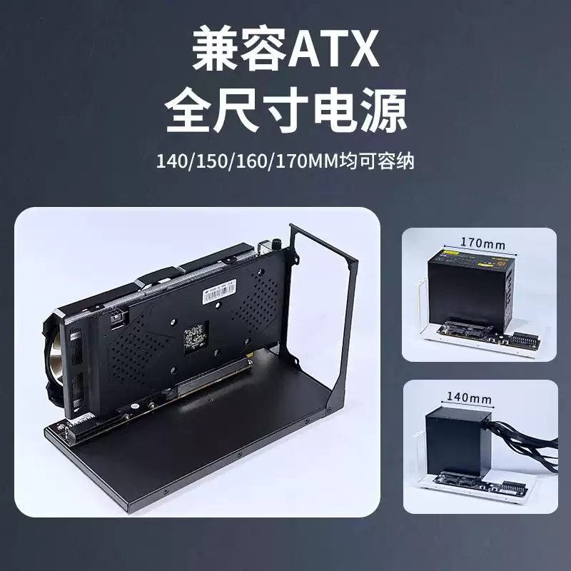 External Gpu Dock Pcie 4.0 Oculink - GDS1-ATX 外部 GPU ドック ブラケット SlimSAS