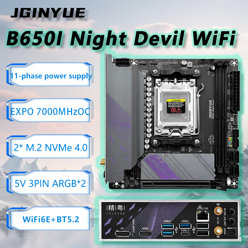 B650 Itx Motherboard Wifi - JGINYUE B650I ナイトデビル WiFi AM5 マザーボード