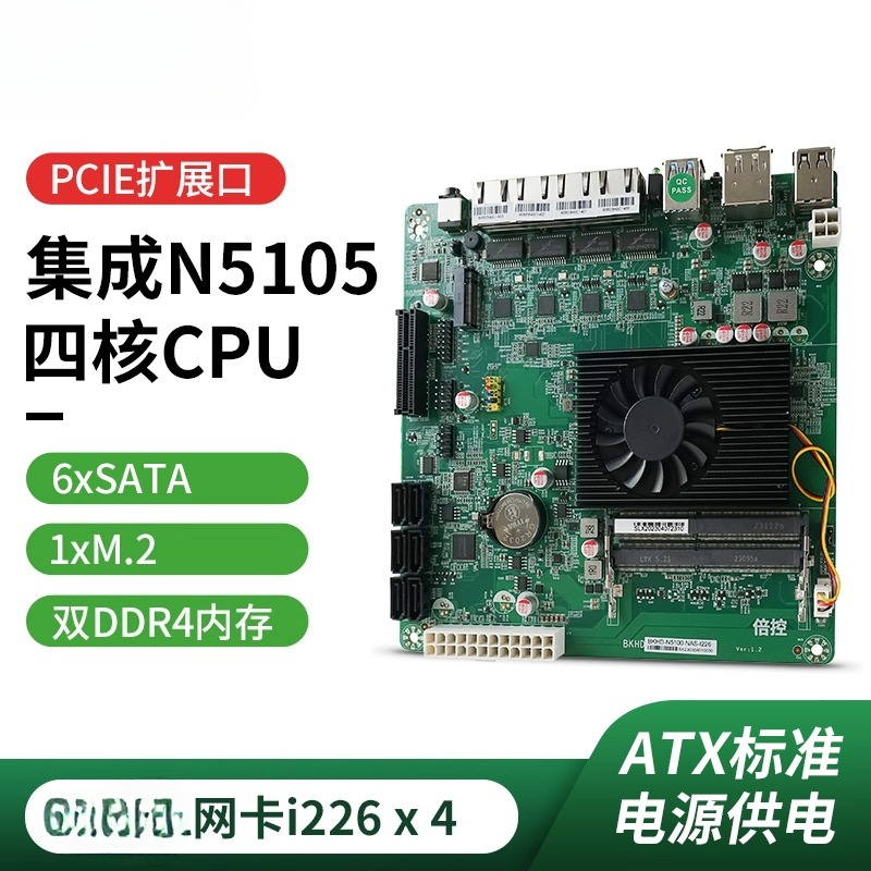 N5105 クアッドコア N100 ソフトルーティング NA - Nas Motherboard N100 6 Sata のレビューと価格