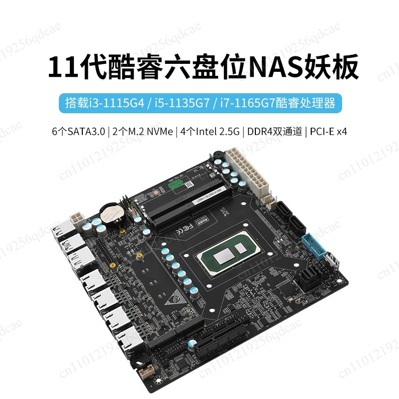N5105/N100/N305/I5-1135G7/8505 - Nas Motherboard N100 6 Sata のレビューと価格